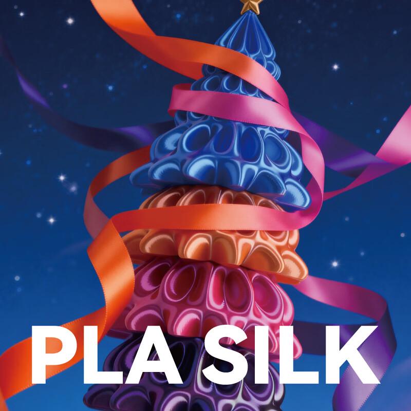 FULLJOY Silk PLA+ Multi-Color 3D Printer Filament