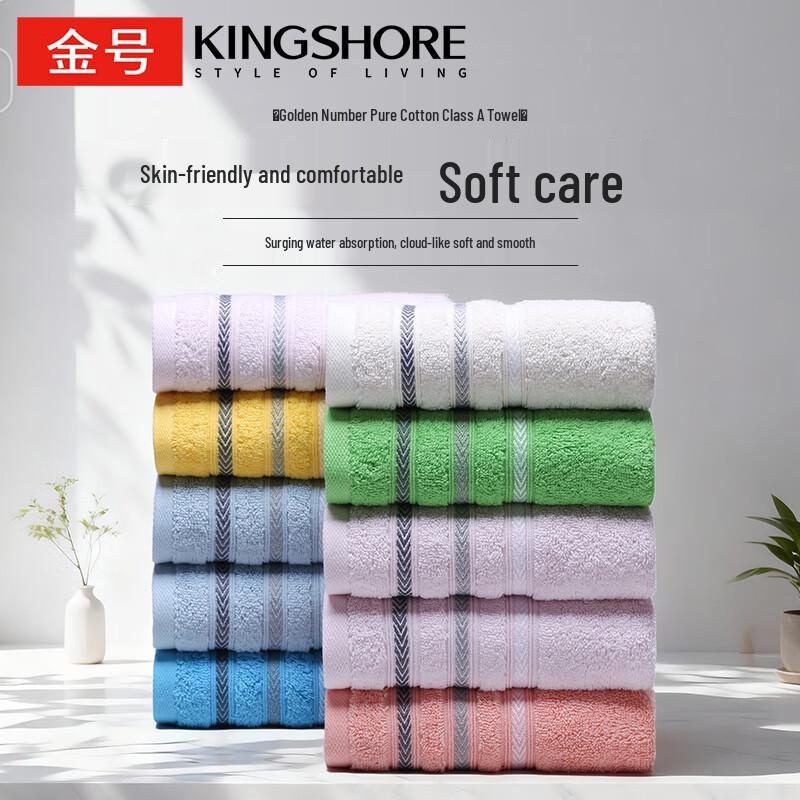 JinHao Class A Pure Cotton Absorbent Face & Sport Towels