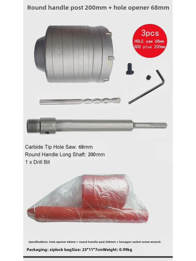 SDS PLUS 110mm Concrete Wall Hole Opener Round Handle Drill Set