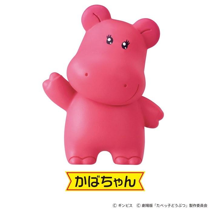 Takara Tomy Ania Tabekko Animals THE MOVIE Nakayoshi Animal Set - Animals, Dinosaurs - Toy - 3+ Years - Multicolor - 19 cm x 19 cm x 4 cm