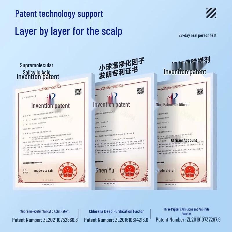 Ocean Supreme Anti-Dandruff & Oil Control Shampoo