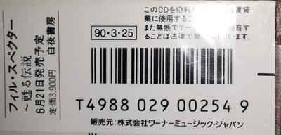 Μουσικά άλμπουμ