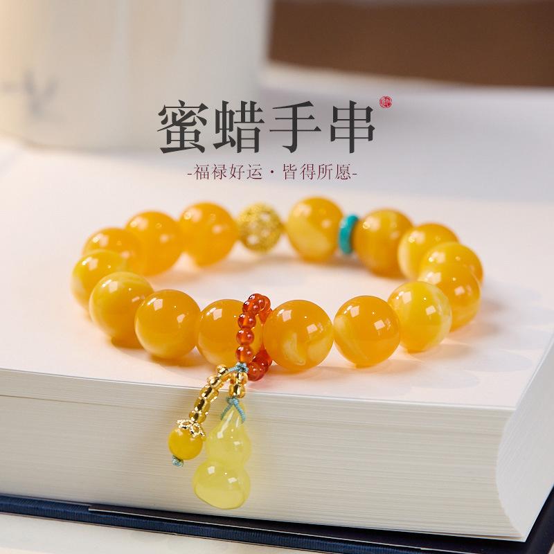 Second-generation Amber Bracelet for Men and women12MM Chicken Oil Yellow Beeswax Gourd Ornament Light Luxury Niche Exquisite Fortune Bracelet