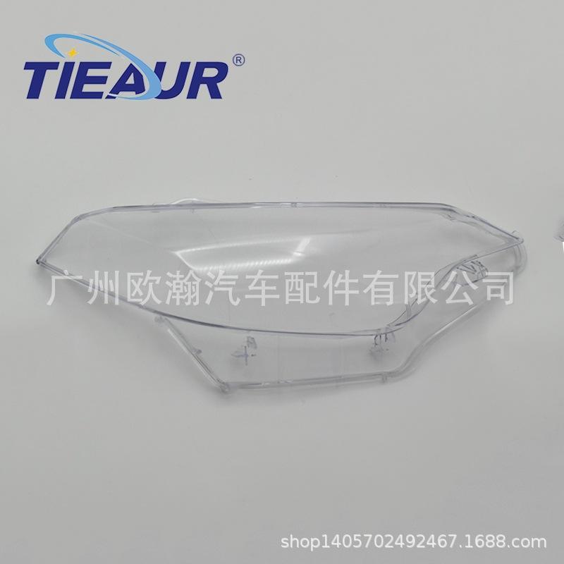 

14-15 Toyota Corolla US Headlight Cover: PC Lampshade & Lamp Housing Driver Side Left L