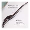 LeafIn Natural Wood Hairpin Ebany Single Hair Stick Simple Wooden Hair Accessory (Senyu) Natural Wood Hairpin Ebany Single Hair Stick Simple Wooden
