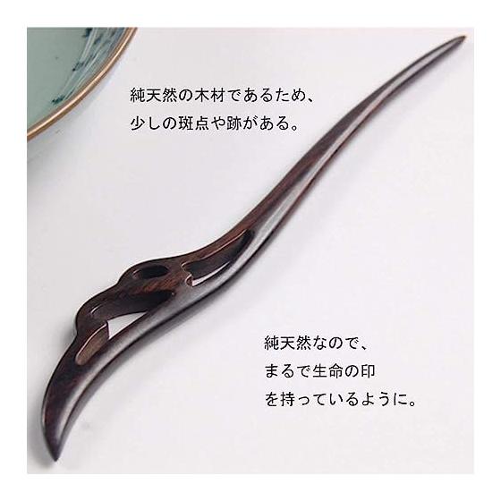 LeafIn Natural Wood Hairpin Ebany Single Hair Stick Simple Wooden Hair Accessory (Senyu) Natural Wood Hairpin Ebany Single Hair Stick Simple Wooden