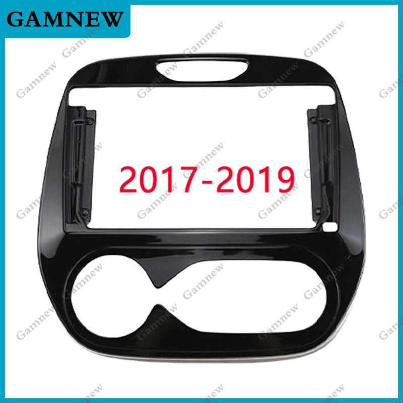 9 Inch Car Frame Fascia Adapter Canbus Box Decoder Android Radio Dash Fitting Panel Kit For Renault Captur Clio 2013-2019