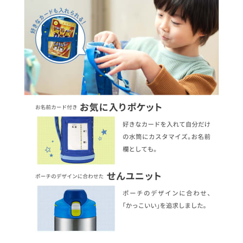 Peacock Kids' Water Bottle, 1000ml, Insulated, One-Touch, Direct Drinking, Stainless Steel, Wide Mouth, 1L, Blue, Dinosaur Design, AJE-F100 A