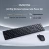 Dell KM5221W Pro Wireless Keyboard Mouse Combo