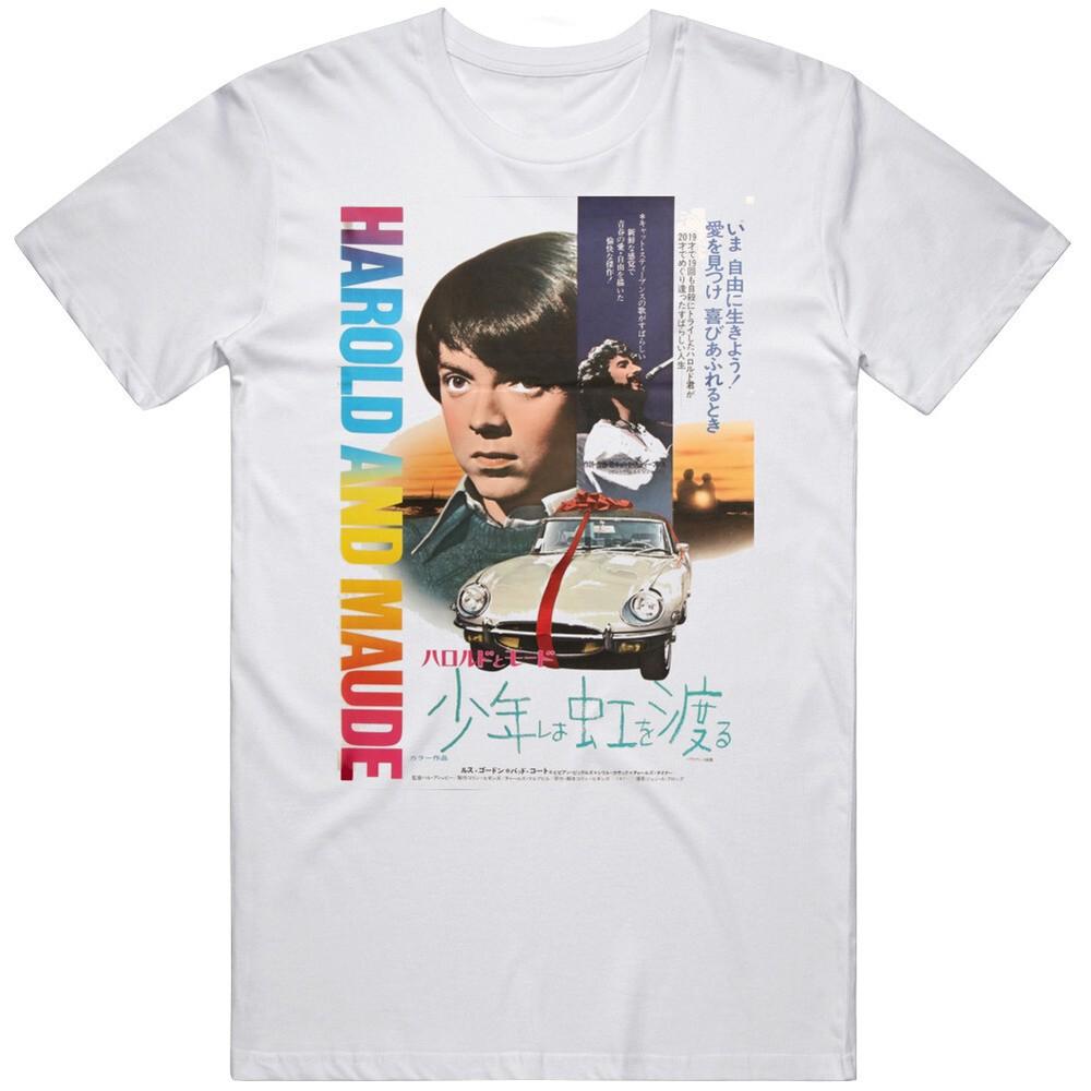 Retro  Horror Movie 1972 For Harold And Maude Japanese Movie  Fan T Shirt Unisex T-Shirt XXXL
