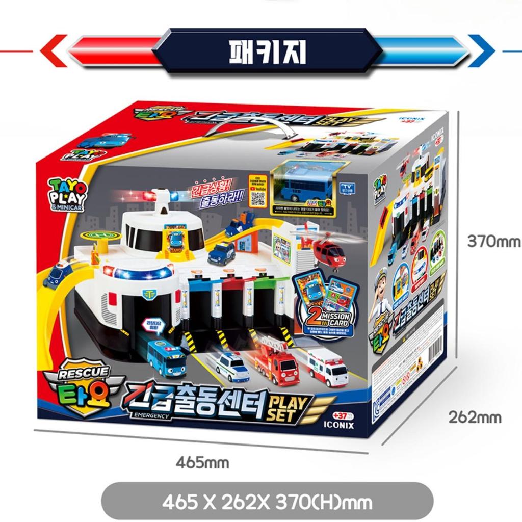 [pororomall] Playset Centro Emergenze Tayo il Piccolo Autobus con 4 Mini Auto