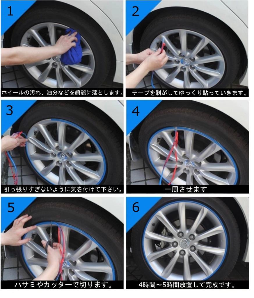 XSAJU Rim Guard 8m Rimline Molle Wheel Scratch Prevention Scratch Hide Dress Up Tape (Pink)