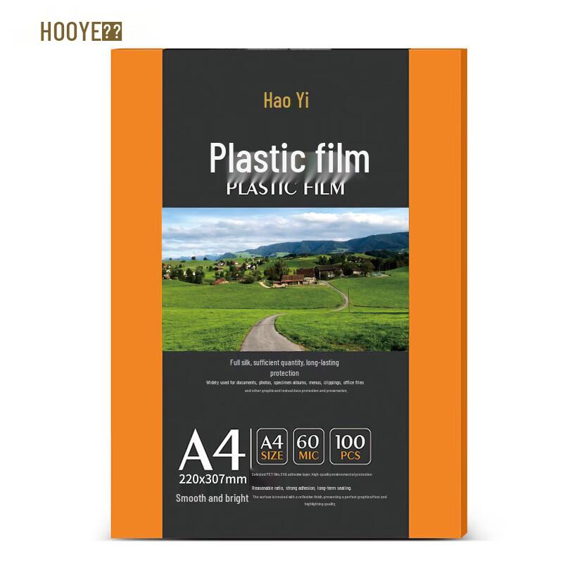HOOYE A4 60mic High-Definition Laminating Film