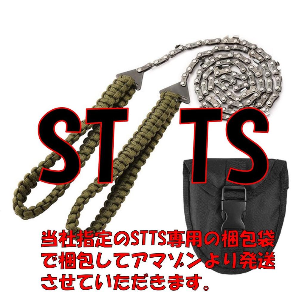 ST TS Portable Chainsaw, Hand Chainsaw, Portable and Safe for Outdoor Activities, Camping, Survival, and Gardening