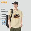 Jeep T-shirt da uomo a maniche corte 100% cotone