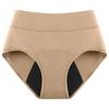 Heavy Flow High Absorbency Period Underwear for Women,Leakproof Panties Postpartum Menstrual Hipsters Briefs