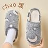 Star cotton slippers autumn and winter indoor home thick bottom non-slip velvet warm cotton mop