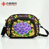 Yunnan Ethnic Embroidered Mini Coin Purse With Dualside Stitching For Daily Use