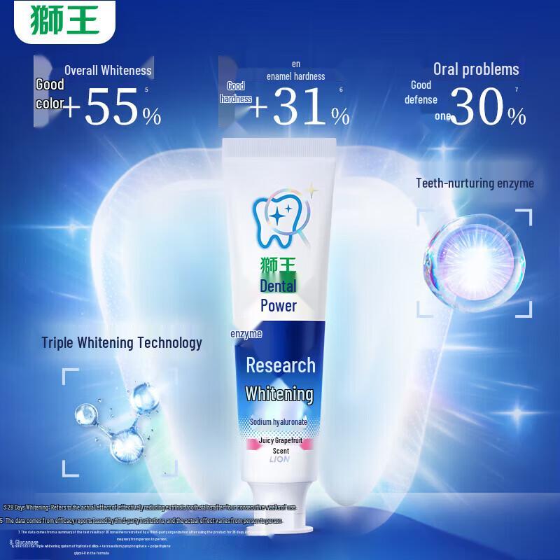Lion King Enzyme Whitening Toothpaste