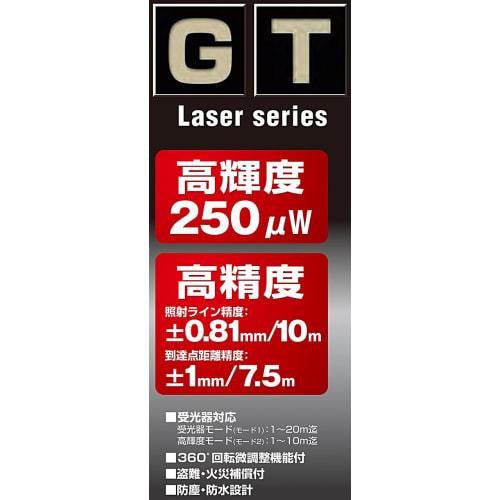 TAJIMA GT5Zi Laser Level with Receiver and Tripod Set, Square Cross and Horizontal, GT5Z-ISET