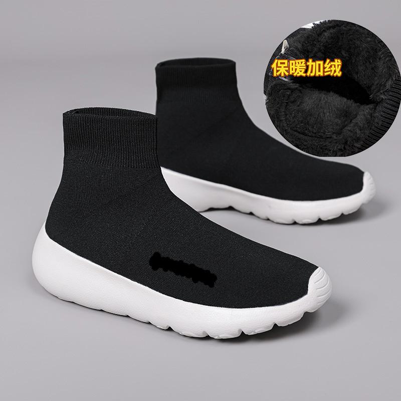 Winter velvet warm two cotton shoes high sleeve foot casual sports shoes