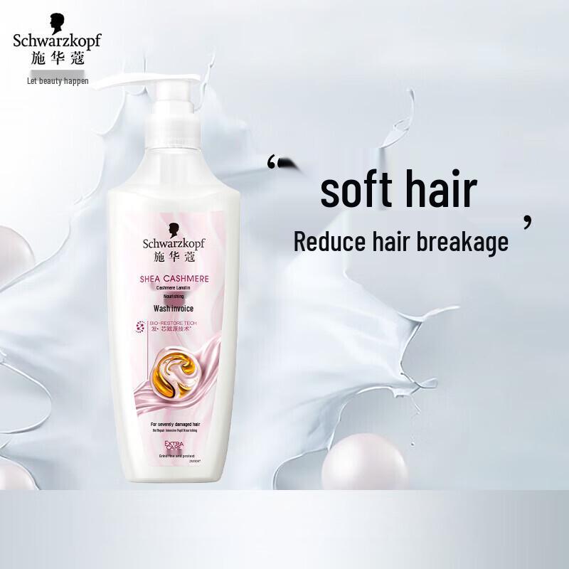 Schwarzkopf Cashmere & Wool Lipid Nourishing Shampoo 400ml