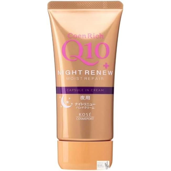[Quasi-drug] Coen-rich medicated hand cream with our original card (1 piece, Night Renew Hand Cream Unscented)