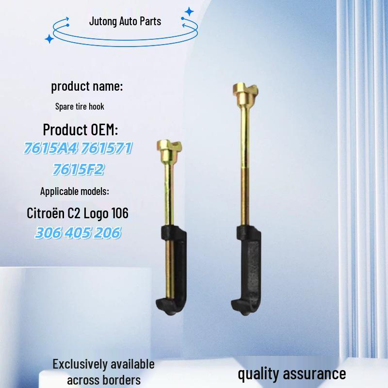 Spare Tire Hook for Models 106, 306, 405, C2, 206, 207AXZX (7615A4/F2/571) Poly