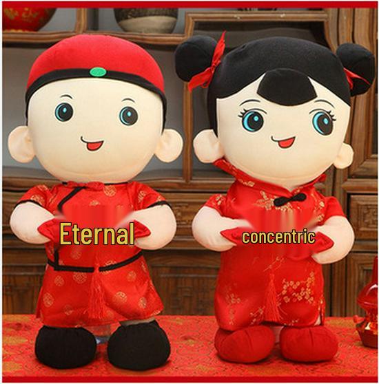 Press Bed Xi Wa Wedding Dolls - Creative Couple Cloth Dolls Gift Set