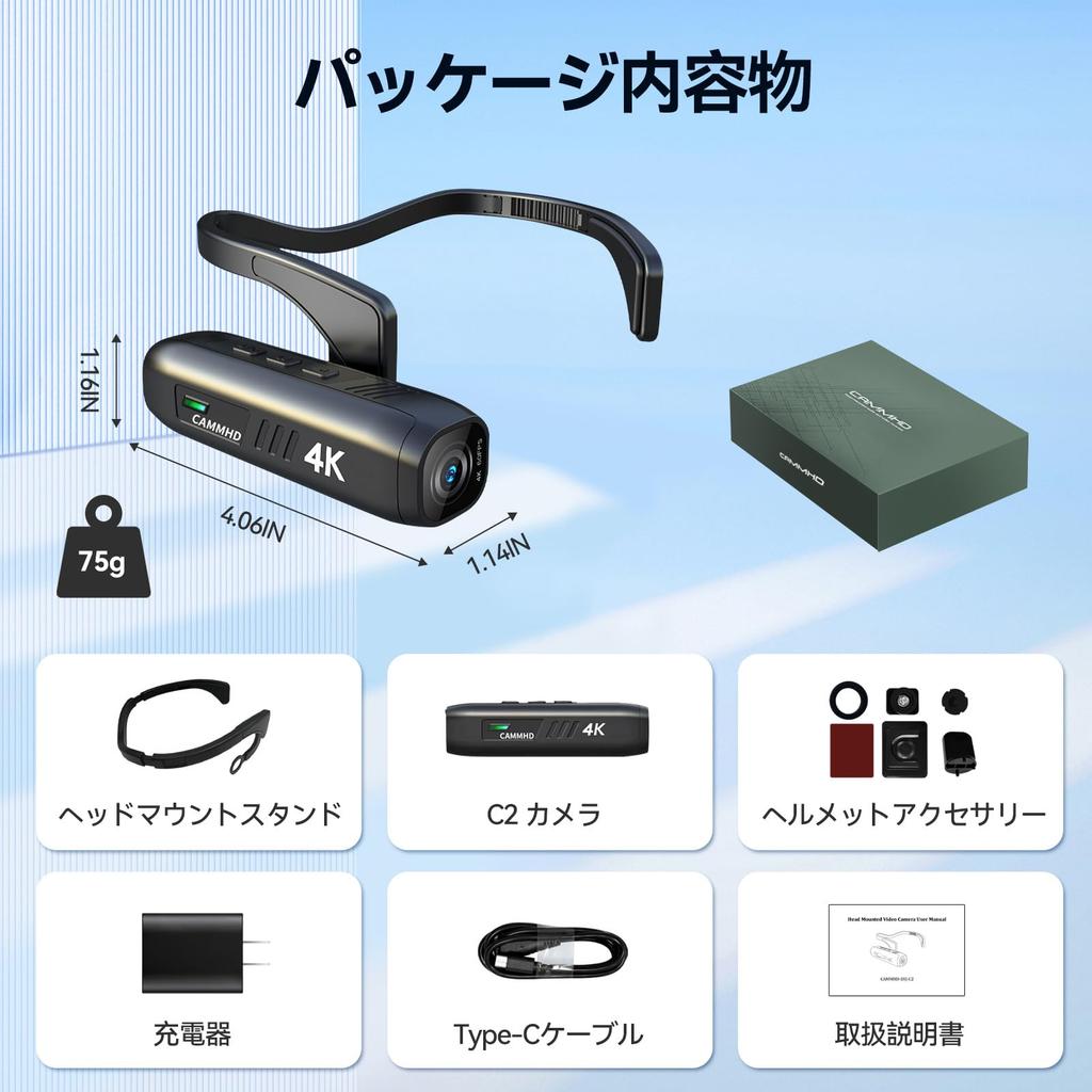 CAMMHD C2 4K Video 2200mAh Stunden Körperbild Tragbar WiFi App 32G Kopf für und Vlogging-Kamera, Akku, 5-7 Betrieb, Kamera, 6-Achsen