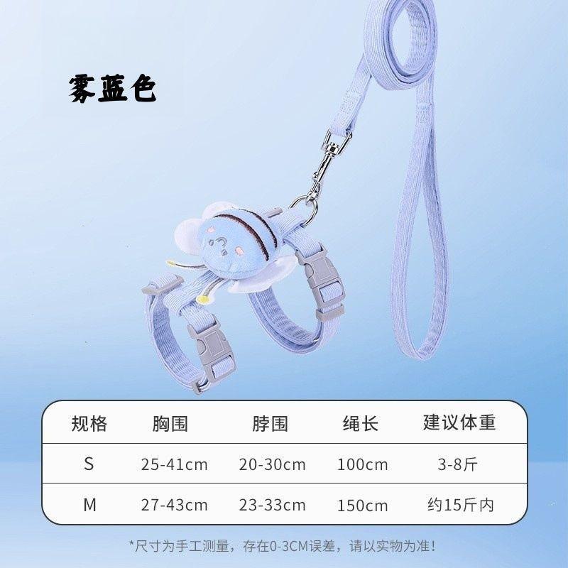 Adjustable Cat Harness Leash Set Small Cats Tiny Dogs - Soft Breathable Chest Back Style Walking Lead In Multiple