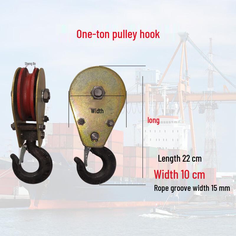 Heavy Duty Lifting Pulley with Hook CN Plug (adapter Included)