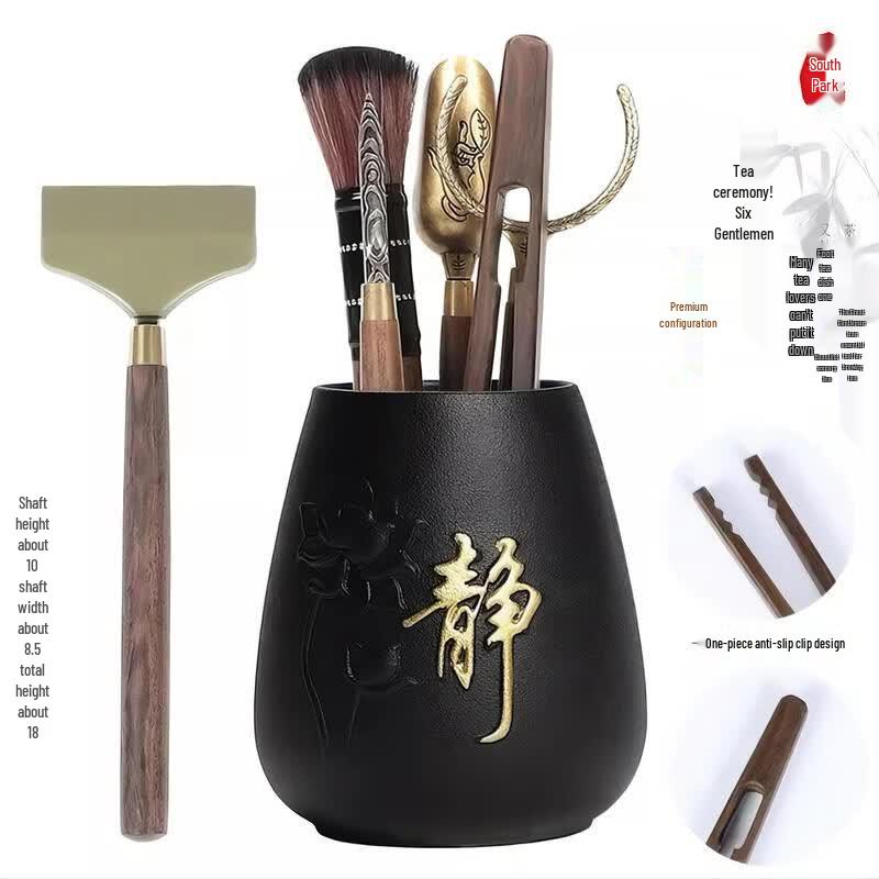 Kung Fu Tea Ceremony Six Gentlemen Tool Set