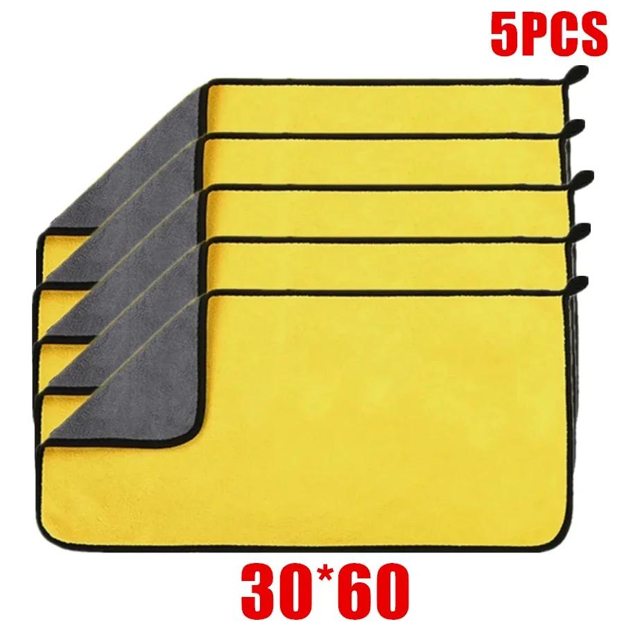 1/2/6 Pack Car Cleaning Cloth Professional Cleaning Car Wiping Microfiber Towel Car Wash Towel Accessories