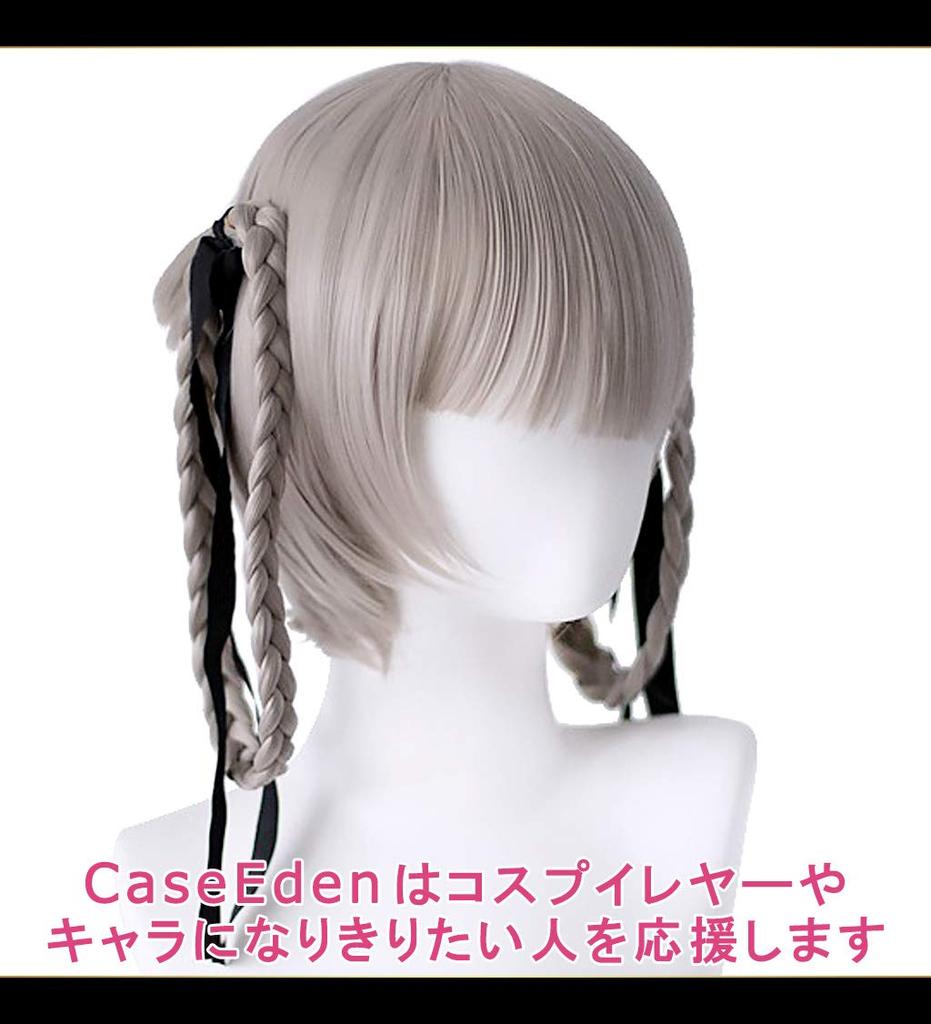 CaseEden Cosplay Wig, Braided Twin Tail, Heat Resistant, Champagne Gold and Platinum Blonde, Set of 2 Wig Nets