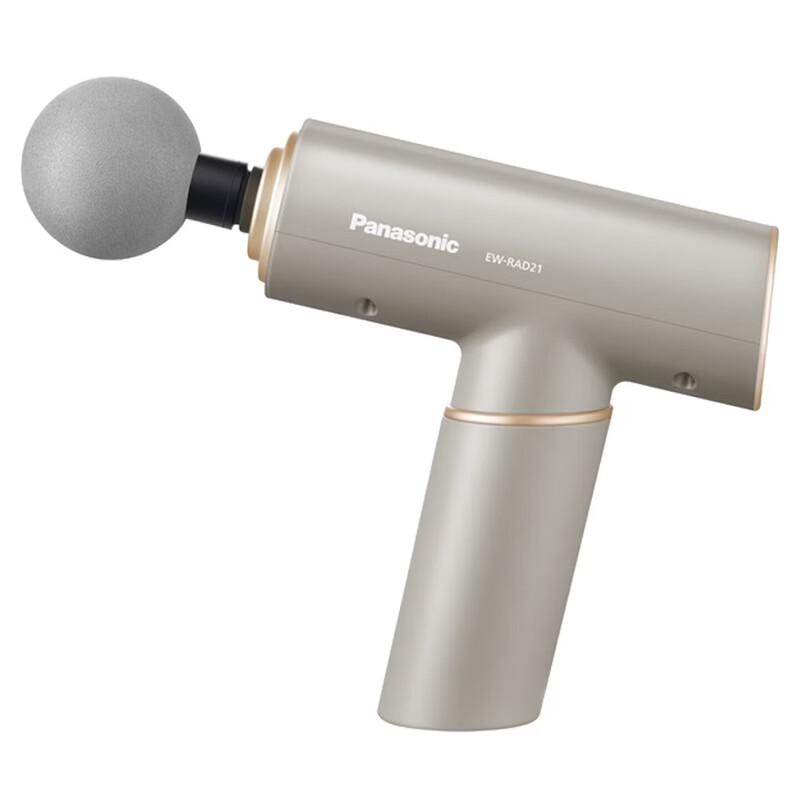 Panasonic Smart Percussion Massager CN plug (adapter included)