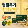 Bio Plus Care Mega Vita C 6000 Vitamin C 6000mg Yuzu Flavored Effervescent Vitamin 10 Tablets 3 pcs
