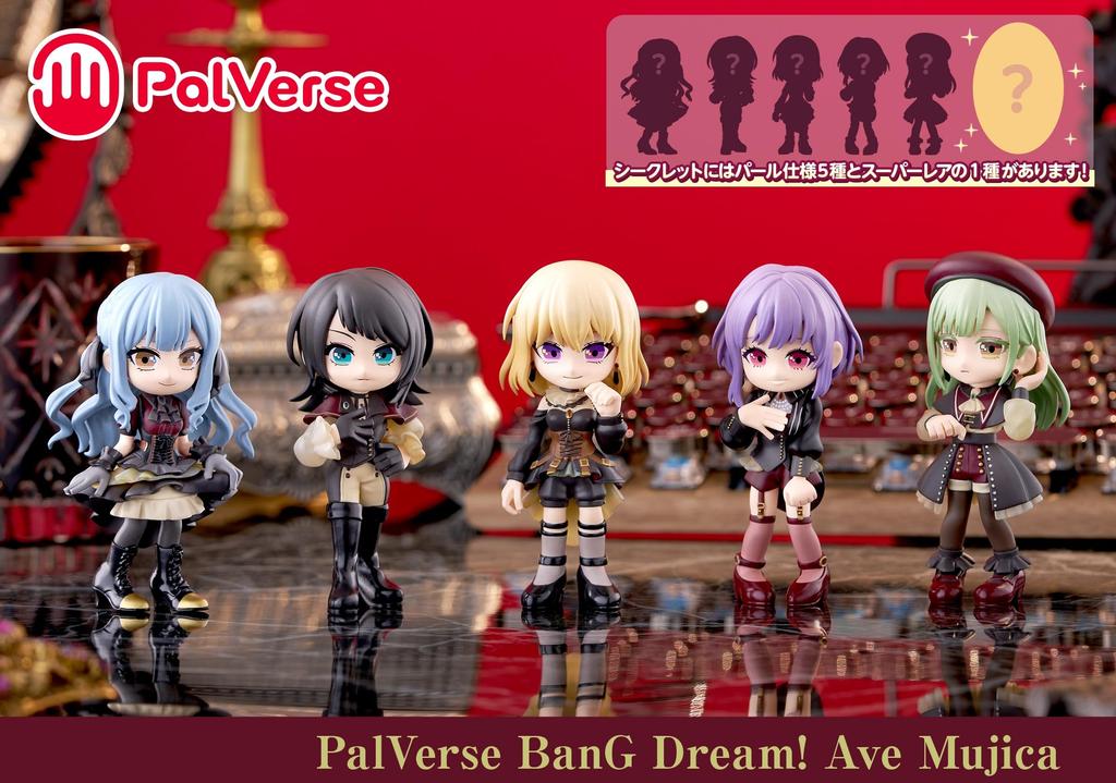 PalVerse BanG Ave Mujica Boîte Dream! 6 pièces