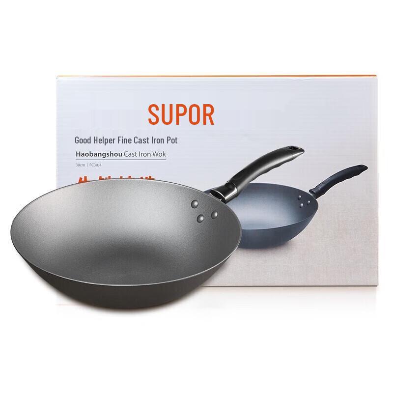 Supor 30cm Good Helper Refined Cast Iron Wok