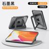 Tablet Case IPad Mini 7 Air 11th Gen 13 Inch - Shockproof Stand Anti-Scratch