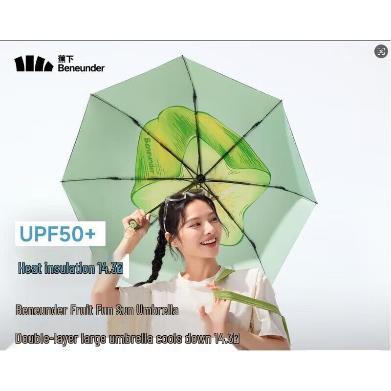 

Beneunder Triple Fold UV Protection Umbrella