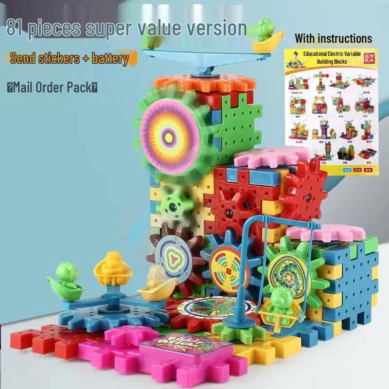 

Детский вращающийся электрический набор строительных блоков: Развивающая игрушка-конструктор для детской площадки