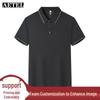 AETEL Men's Ice Silk Short Sleeve Polo Shirt