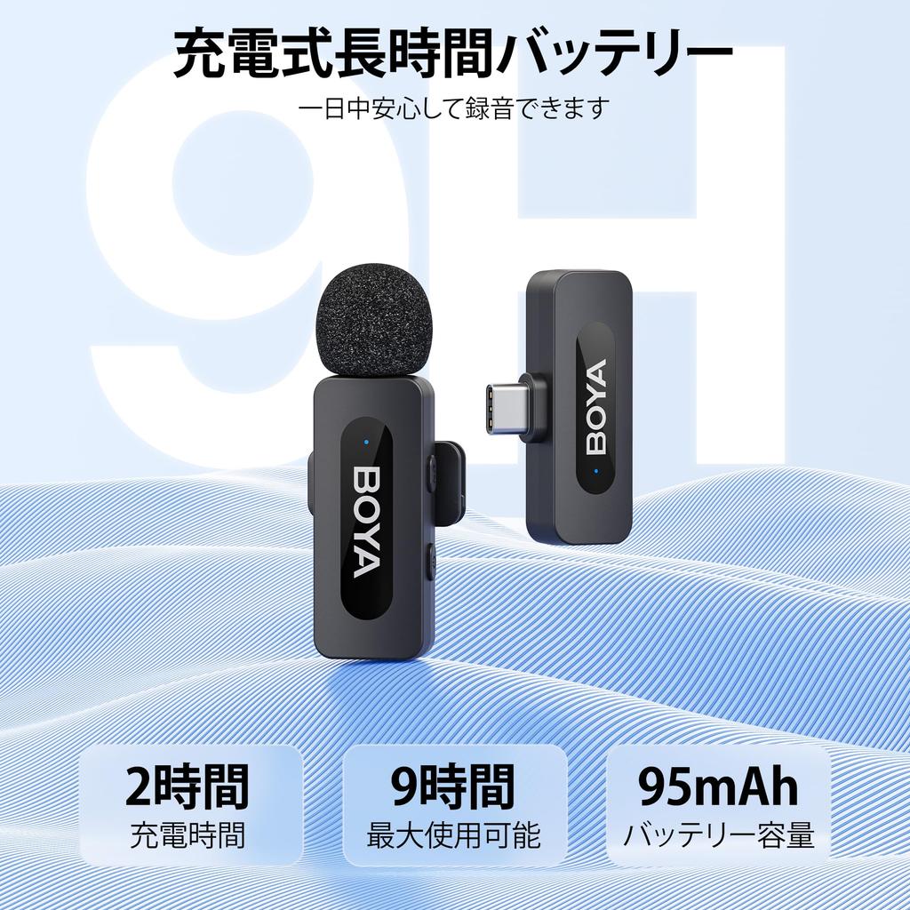 BOYA Wireless Lavalier Smartphone Device Compatible BY-V10 V2.0 Microphone, Microphone, Android/iPhone Microphone, USB-C