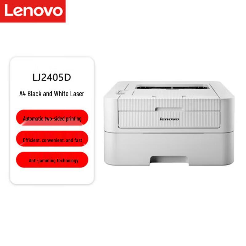 Lenovo LJ2405D A4 Black and White Laser Printer CN Plug (adapter Included)