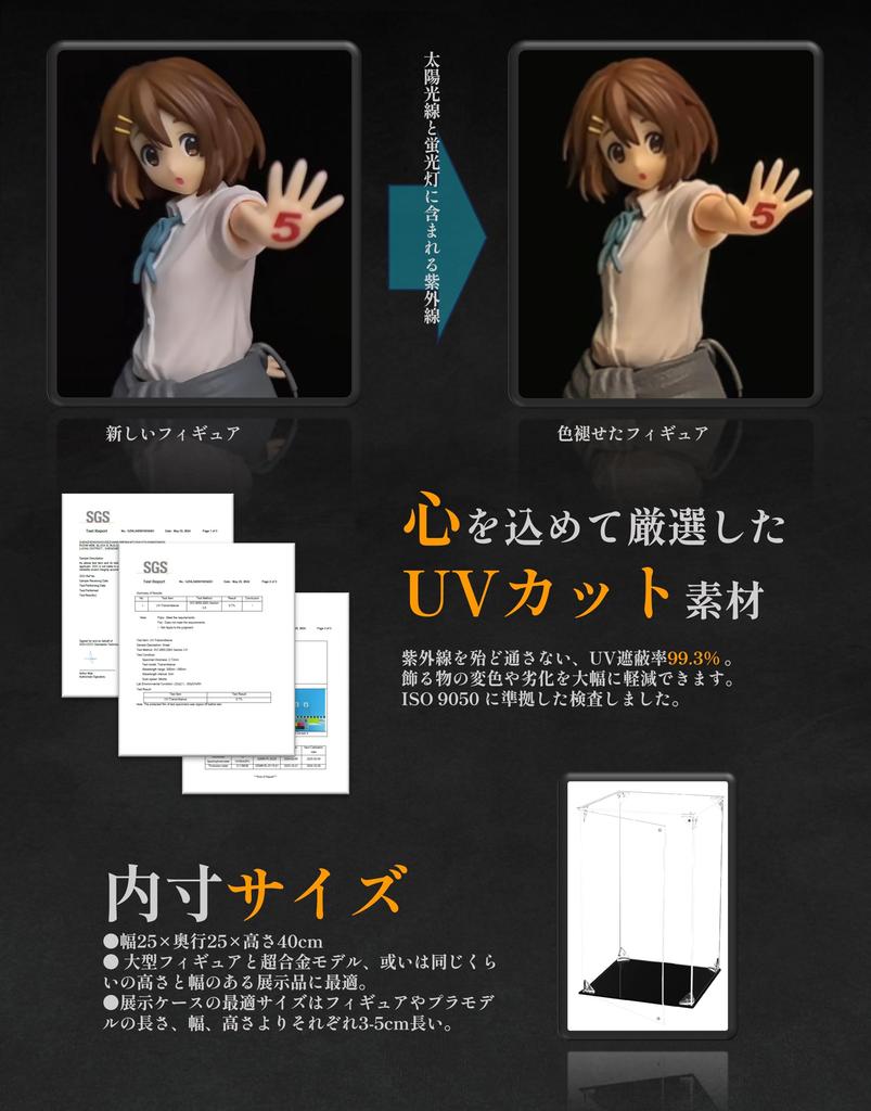 COOLTAKU Figur UV Magnetisch Magnetische Front Sammlung Mehr Zusammengebautes Acryl Display Flecken Reinigungstuch Figuren Aufbewahrung 25 x Tiefe 25 x Höhe Schwarz