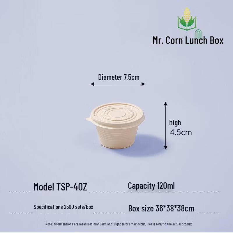 

Compostable Corn Starch Round Dip Sauce Container