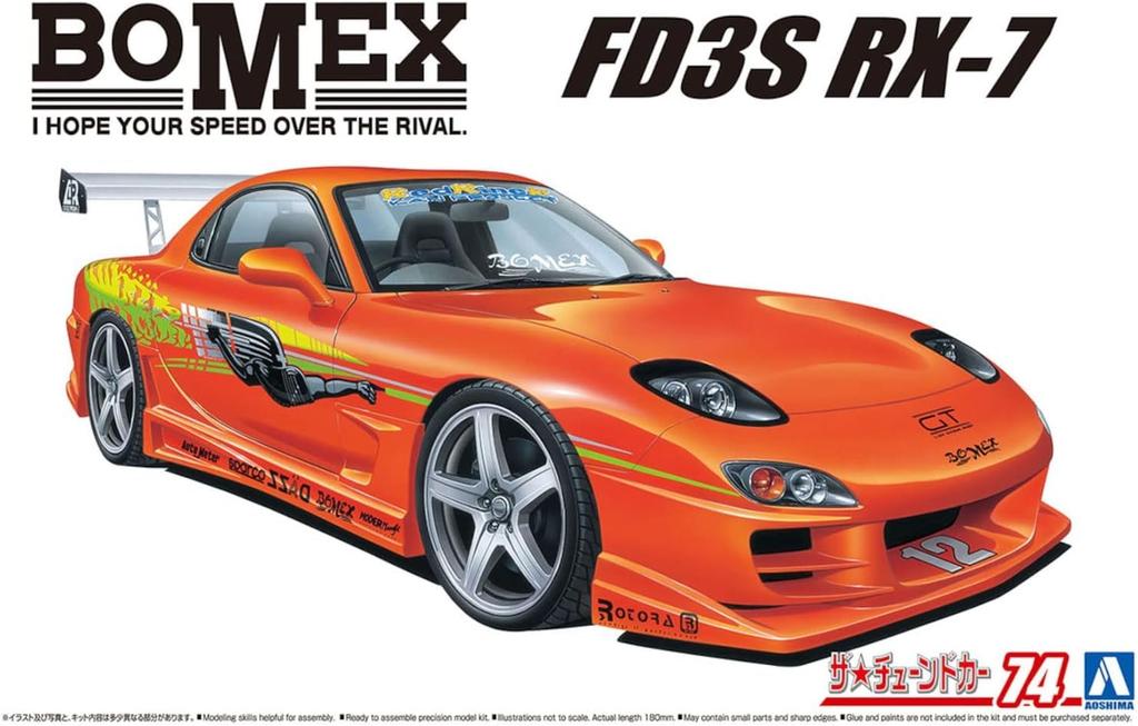 Aoshima Bunka Kyozai The Tuned Car 74 BOMEX FD3S Plastic Model (AOSHIMA) No. 1/24 RX-7 '99 (Mazda)