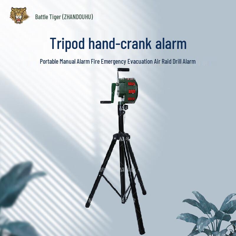 ZHANDOUHU Portable Hand-Crank Emergency Alarm