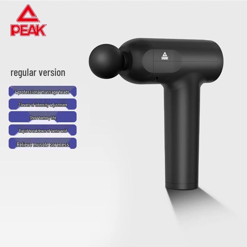 Peak Multifunctional Electric Fascia Gun Massager